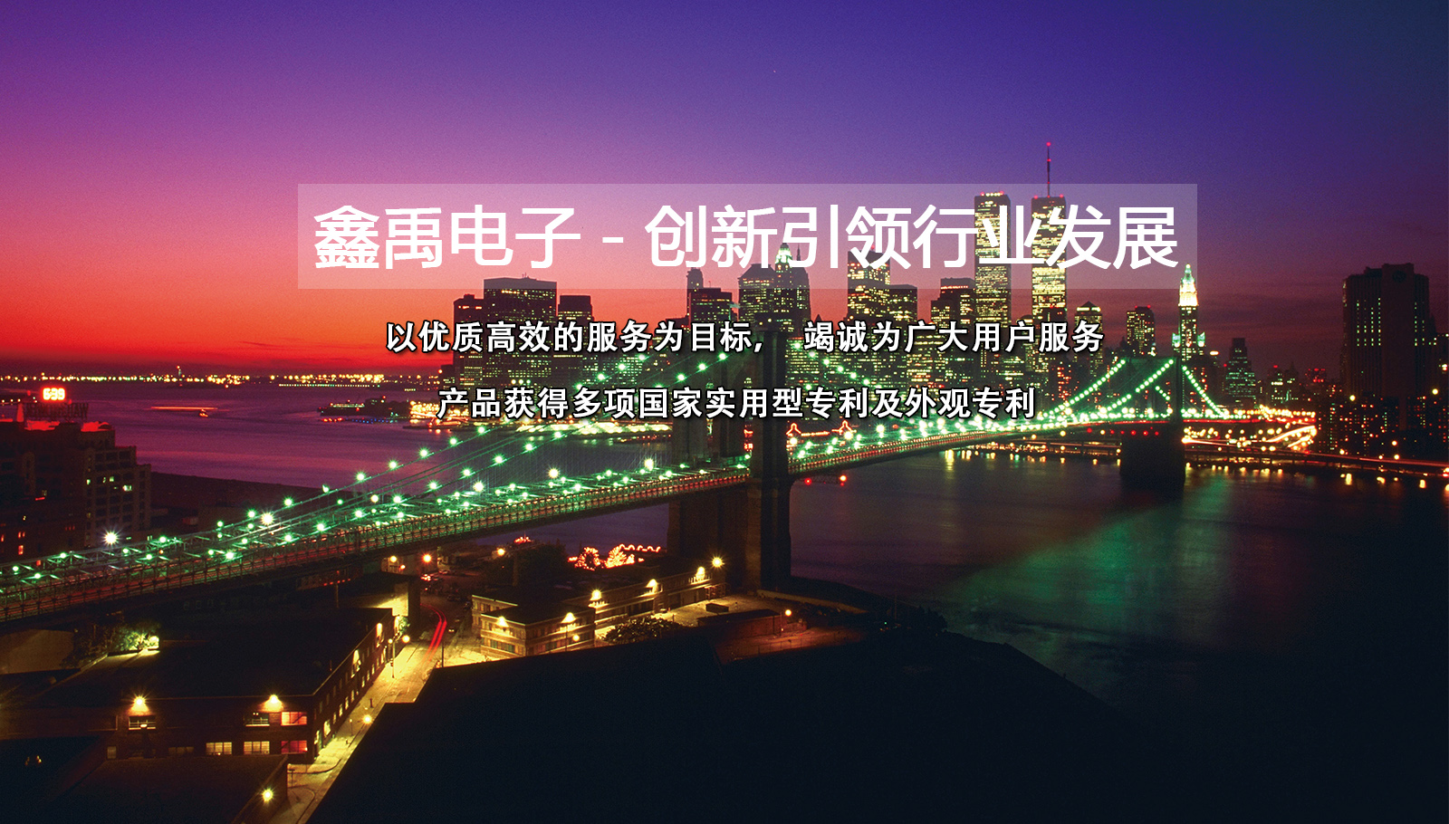 成人尻逼视频网站福州led灯具