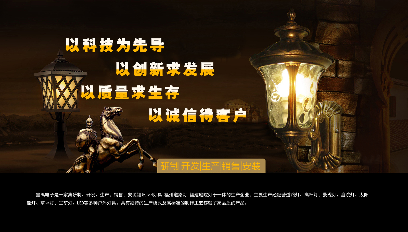艹女人视频百分之百无遮挡福建庭院灯