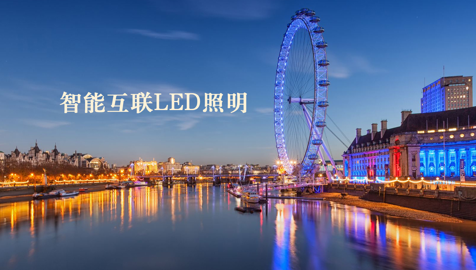 福州led灯具捅屄在线